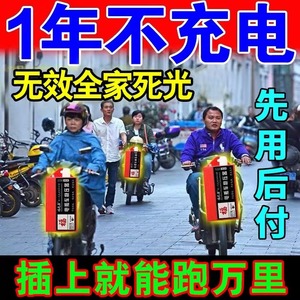 电动车续航增程器边走边充电二三轮稳压专用大功率全自动发电神器