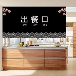 餐厅厨房门帘防油烟饭店棉麻隔断帘卫生间定做挂帘子日式半帘布帘353