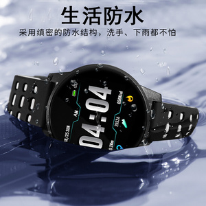 同款货源starhao星豪旗舰店天猫男女智能手表通用钢带皮带硅胶