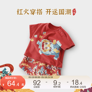 男宝宝周岁礼服红色套装儿童短袖夏季中式衣服中国风女童婴儿夏装