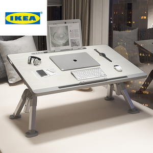 IKEA宜家乐床上小桌子电脑桌家用学习桌飘窗书桌床上桌可升降桌调