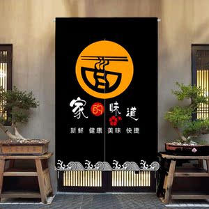 出餐口布帘日式厨房门帘面馆面店面字布艺挂帘防油烟隔断半帘餐厅