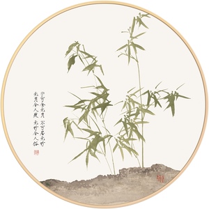 国画竹子圆形
