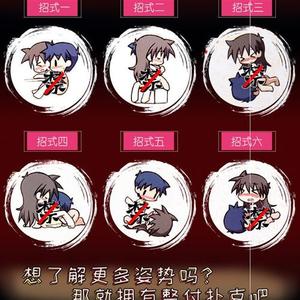 姿势情趣sm激情情侣玩具u夫妻调情挑逗情趣游戏姿势扑克牌小玩意