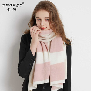 索沛围巾