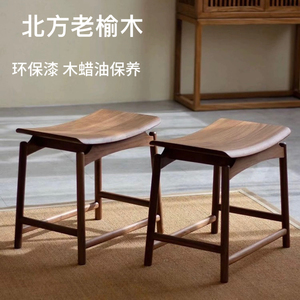 新中式老榆木元宝凳实木马蹄凳简约茶凳矮凳梳妆凳换鞋凳耐用凳子