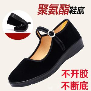 老北京布鞋女工作鞋女鞋黑色一字带平底鞋妈妈鞋舒适软底广场舞鞋