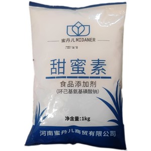 蜜丹儿甜蜜素食用甜蜜素 甜蜜王 食品级 超甜素 50倍蔗糖 甜味剂