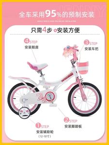 royalbaby优贝儿童易骑自行车珍妮公主女孩童车ez女童单车平衡车