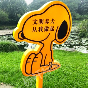 公园立牌丝网印刷铝塑板警示牌花草牌引路牌指示牌草坪牌防腐木