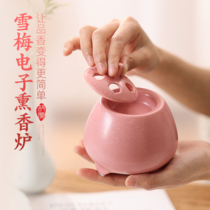 电熏香炉电子香薰炉电香炉家用室内电炉插电加热沉香精油电熏炉