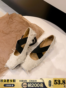 新中式方头交叉绑带芭蕾鞋女2024新款粗跟玛丽珍鞋浅口中跟单鞋子