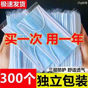 独立包装口罩一次性简约三层防护防尘成人专用防雾霾3层透气大人