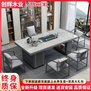 轻奢意式现代高级感岩板茶桌椅组合阳台办公泡茶桌功夫茶台喝茶桌