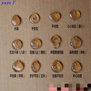 青鱼石手工天然黑鲩石乌青喉骨鱼惊石平安小吊坠饰品多款选择送绳