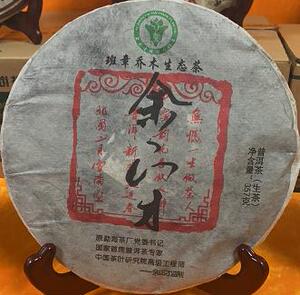 2009年班章乔木生态茶余正才(生茶)357g