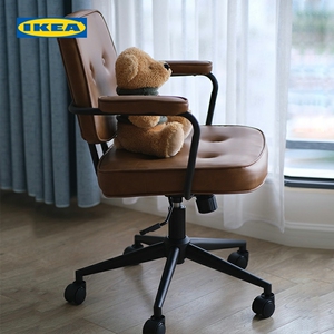 宜家办公座椅