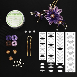 缠花材料包套装发簪diy古风汉服簪子步摇古风配件手工发饰品入门