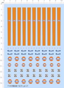 71459整版胶 1/76 GULF gtr 21号车 模型车水贴