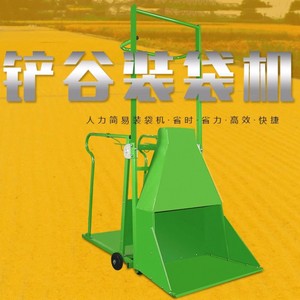 农村收谷神器收谷铲简易装袋机稻谷玉米小麦晒场高效手动收麦粮机