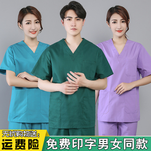 洗手衣短袖女纯棉手术室长袖刷手服男涤棉口腔医美宠物医院工作服