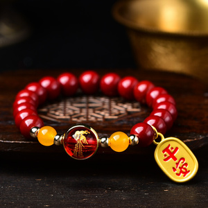 朱砂四神兽手链五行缺火补火补水护身符青龙白虎朱雀玄武随身饰品
