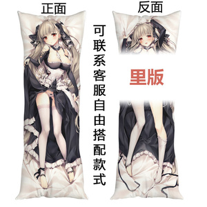 日本购可畏碧蓝航线等身抱枕游戏周边私人订制h睡觉枕头床上靠枕