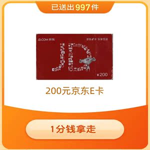 【京东e卡5000元自动】京东e卡5000元自动品牌,价格 阿里巴巴