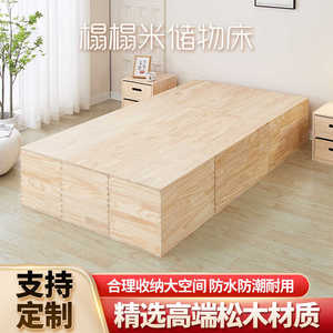 榻榻米定制木箱子卧室床头柜实木收纳箱拼接床箱储物箱长方形柜子