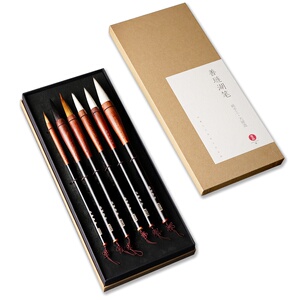 毛笔套装高档专业级初b学练字国画专用文房四宝用品大学生小楷兼