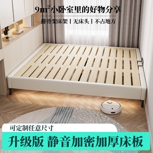 榻榻米床床架子排骨架无床头床小户型定制床任意尺寸不占地方的床