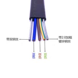 tvvb3芯15平方双钢丝扁线电梯空调随行T扁电缆扁平电缆线直销