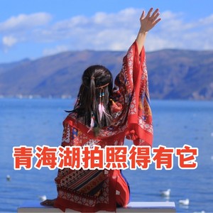 青海旅游穿搭拍照好看大丝巾西藏云南民族风防晒披肩沙滩纱巾围巾