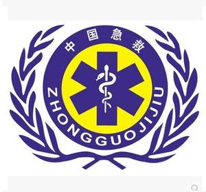 【救护车贴专用】救护车贴专用品牌,价格 - 阿里巴巴