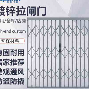 派派镀锌铁门拉闸门推拉伸缩折叠防盗静音家用手动阳台通风透光