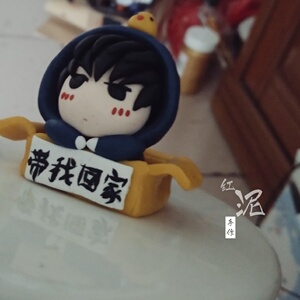 红泥手作 盗墓笔记张起灵小哥q版手办公仔人偶 带我回家 超轻粘土