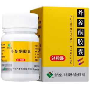 25g*24粒 骨髓炎外耳道炎乳腺炎痤疮扁桃腺炎非丹叄酮胶囊丹参彤胶襄