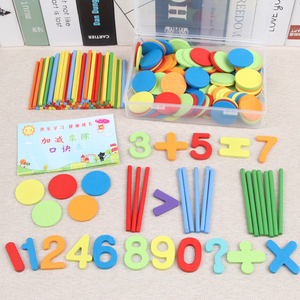 计数彩色小圆片小学数学习算术教具数数棒全套幼儿园早教益智玩具