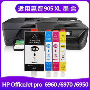 科盈仕适用惠普 HP Officejet Pro 6960 6970 6950 打印机墨盒 905XL 905墨水盒 6960 6950 6970黑色彩色墨盒