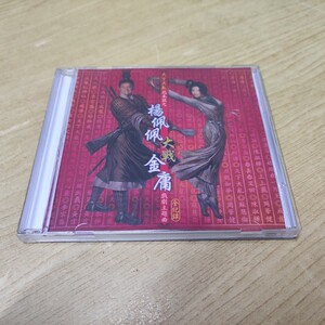 【杨佩佩cd】杨佩佩cd品牌,价格 - 阿里巴巴