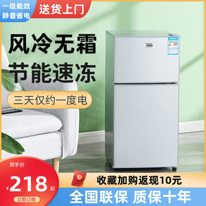 西门子售小冰箱家用小型宿舍租房冷藏迷你双门电冰箱一级节能省电