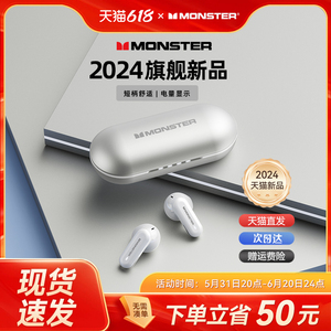 魔声XKT25蓝牙耳机半入耳式运动降噪游戏电竞高音质魔音新款2024