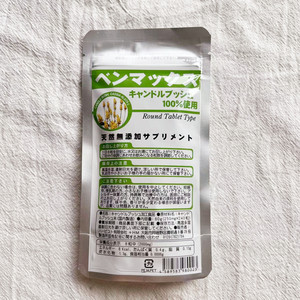 日本代购便卜benmax对叶豆清理肠道拉粑膳食纤维益生菌酵素240粒