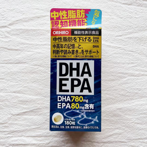 日本orihiro立喜乐深海鱼油鲨鱼鲛精华肝油胶囊角鲨烯鱼肝油360粒mr