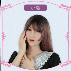 硅胶男变女义乳美女伪娘头套男用假人面具男套头道具舞会脸罩面皮