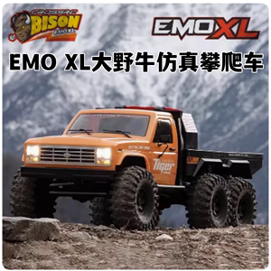 CROSSRC 大野牛 EMO XL 1/8遥控电动攀爬车6X6驱越野车RTR RC模型