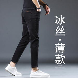 香港夏季冰丝黑色九分牛仔裤男士修身小脚韩版弹力休闲百搭9分裤