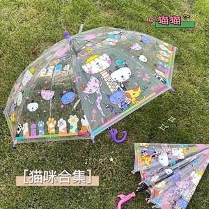 儿童卡通小猪佩奇雨伞女生可爱透明长柄伞粉色独角兽自动加厚伞
