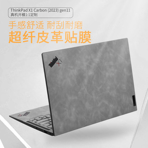 联想ThinkPadX1Carbon贴纸P15V保护膜T16笔记本Z13外壳E14电脑X1Nano皮革贴膜P14s键盘S2屏幕膜neo14全套X13