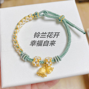 上海金店黄金铃兰花珍珠手链纯足金本命年红绳手串送女友编织礼物